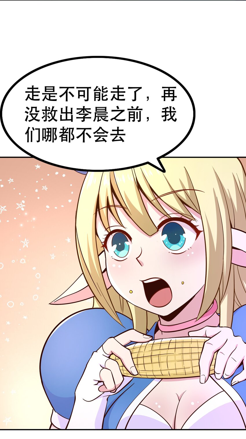 016 笨蛋聚集地64