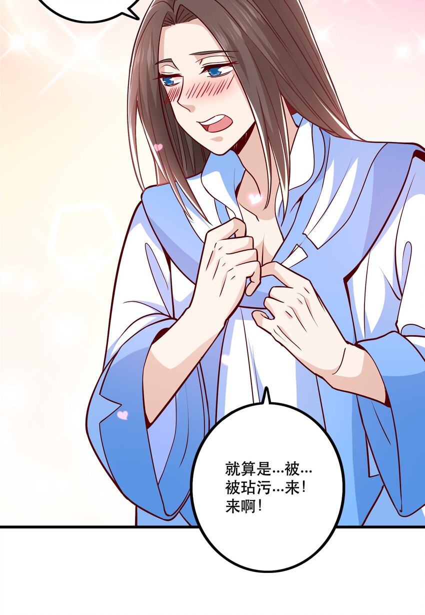 030 出奇制胜18