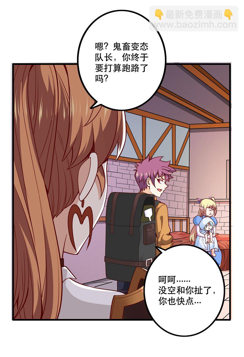 029 提议51
