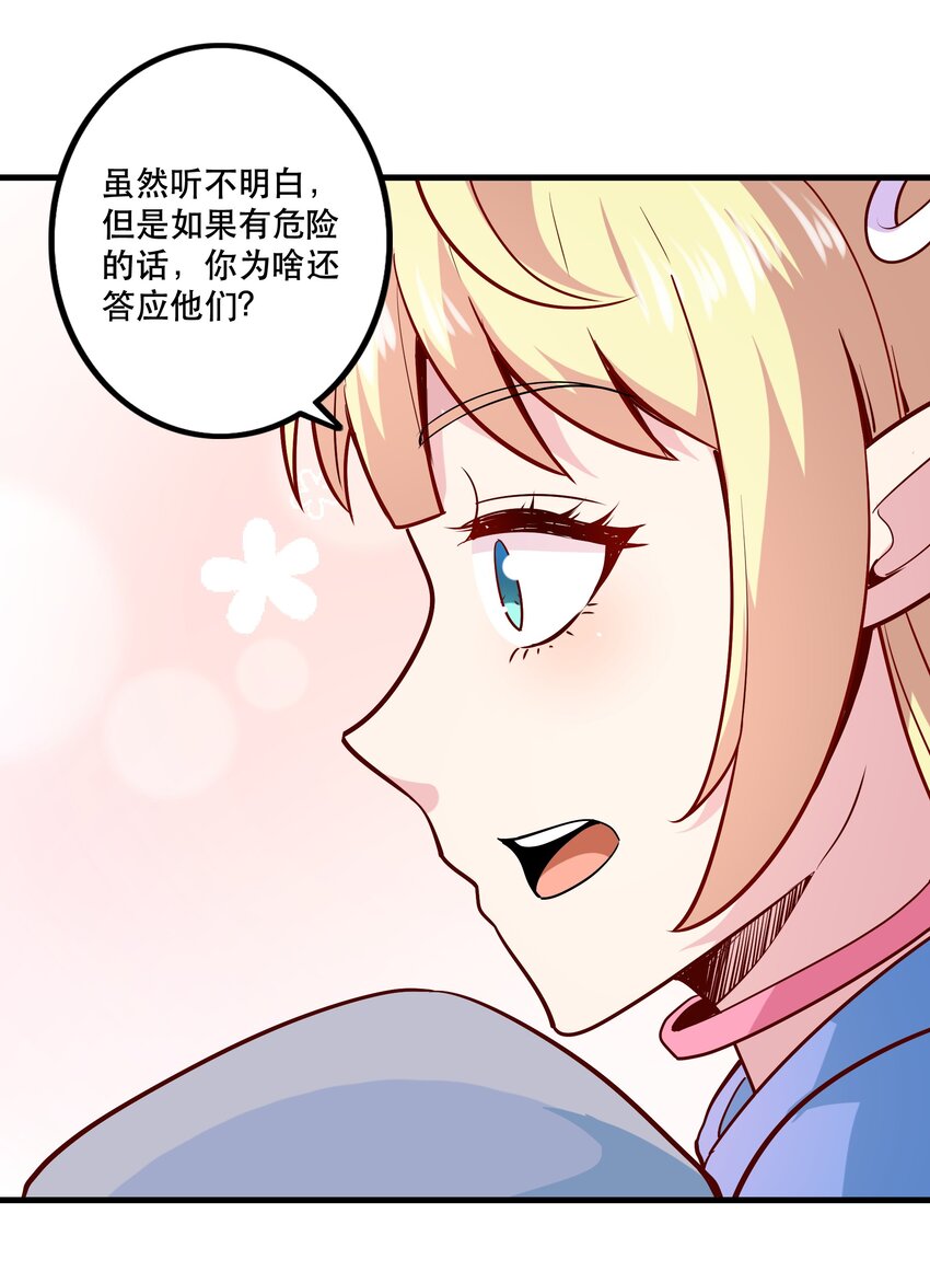 029 提议39