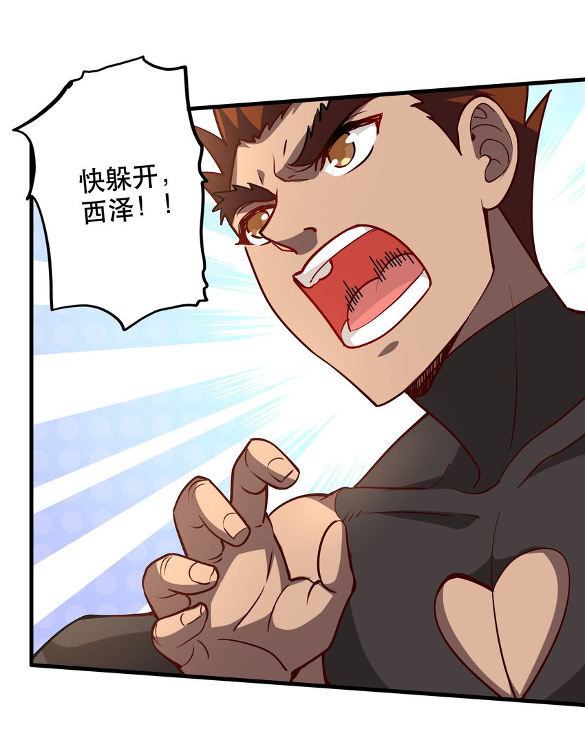 034 精彩！33