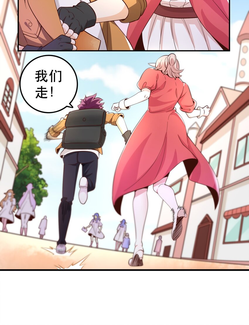021破魔箭55