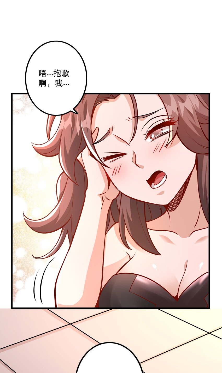 030 出奇制胜47