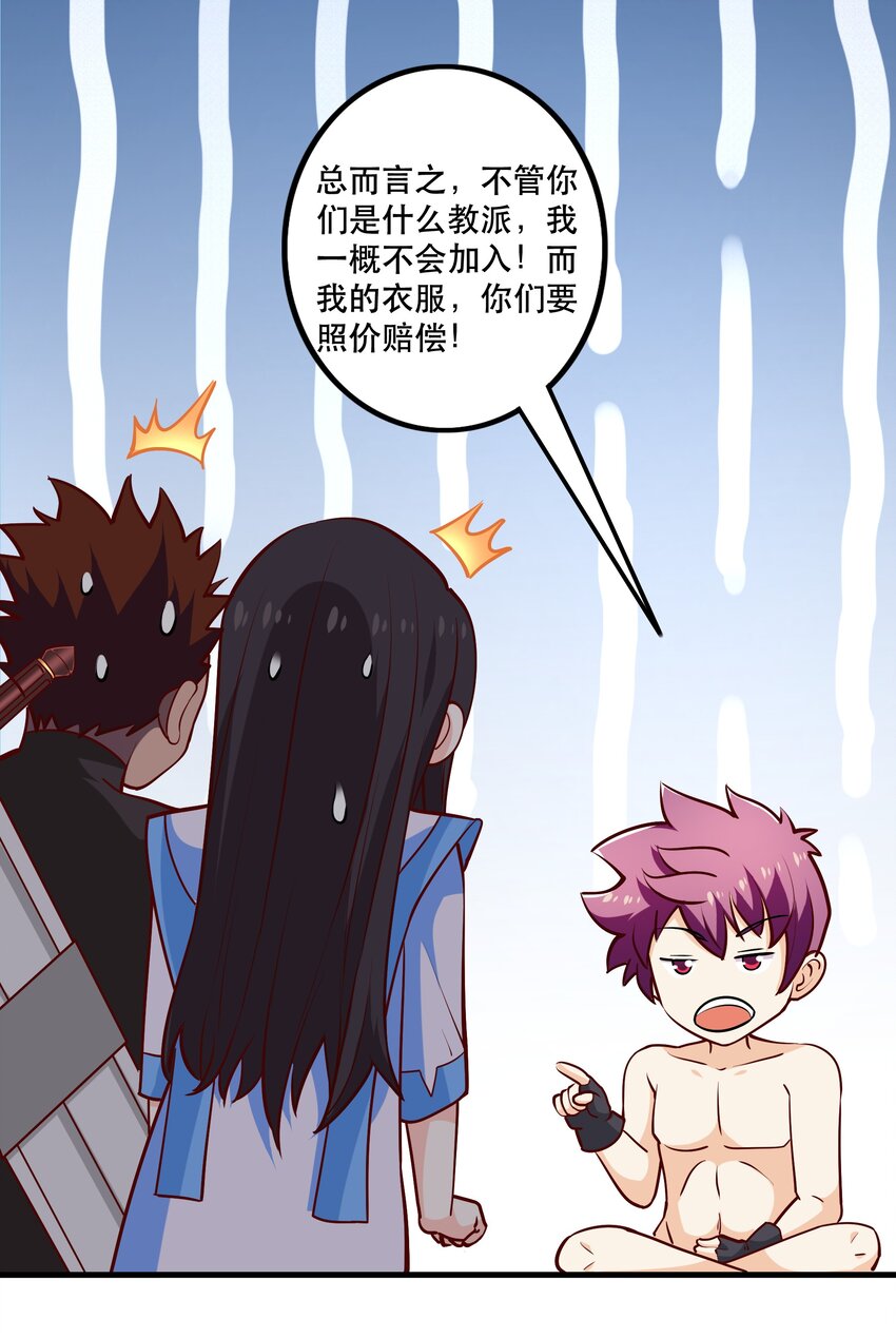028吵死了！11