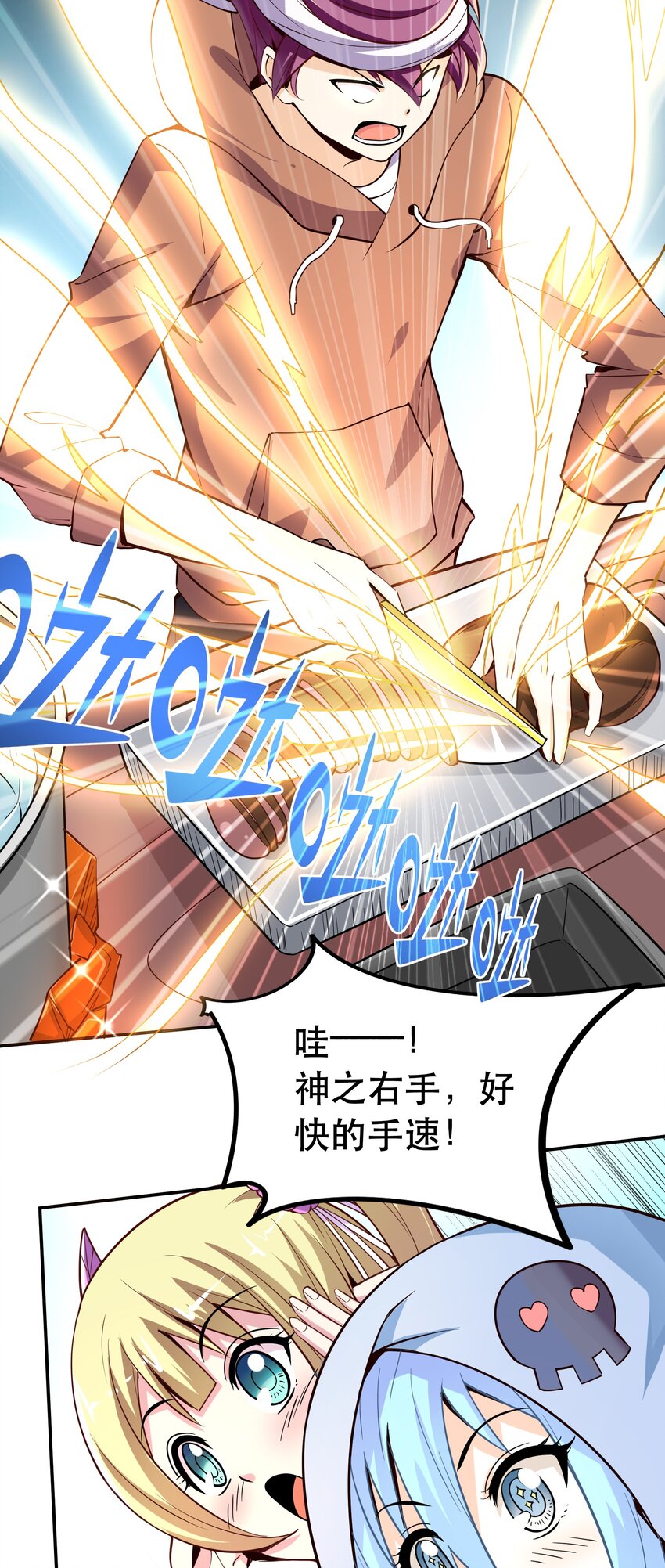 004 明明我才是主角14