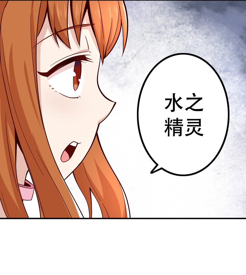 013 为兽耳少女，再降节操32