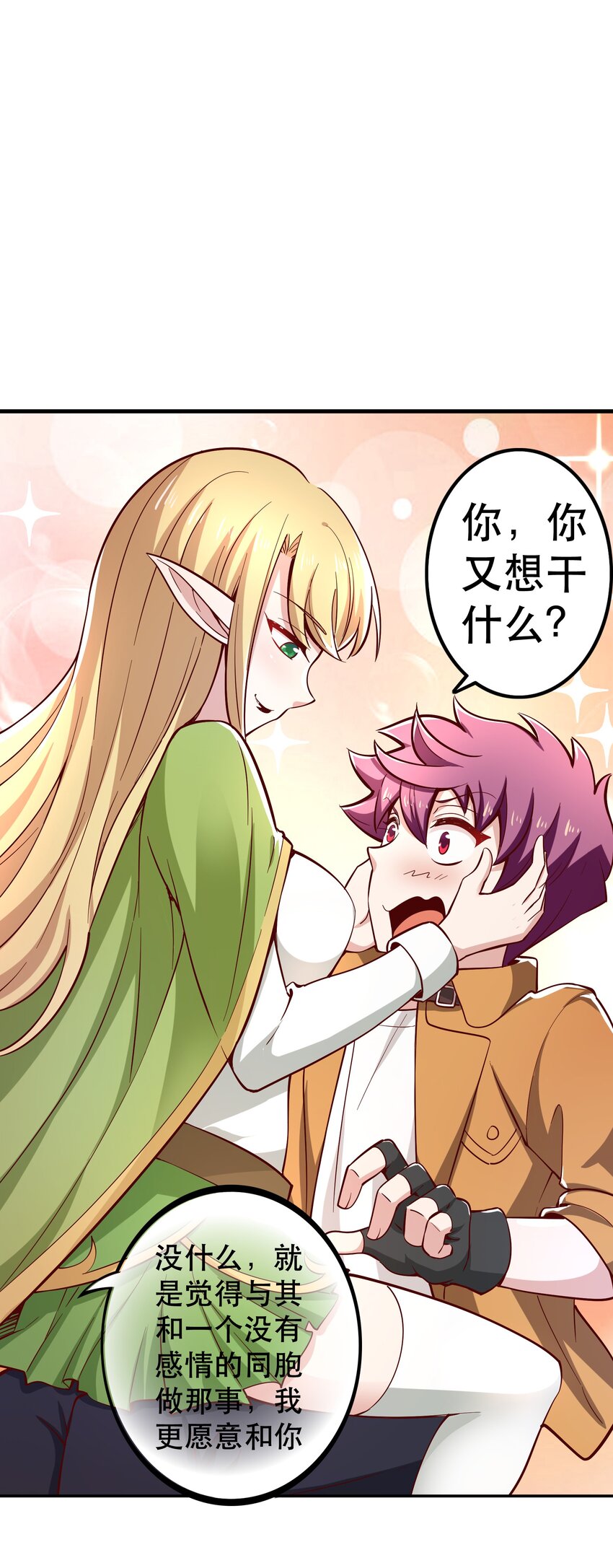 019谁才是国王？59