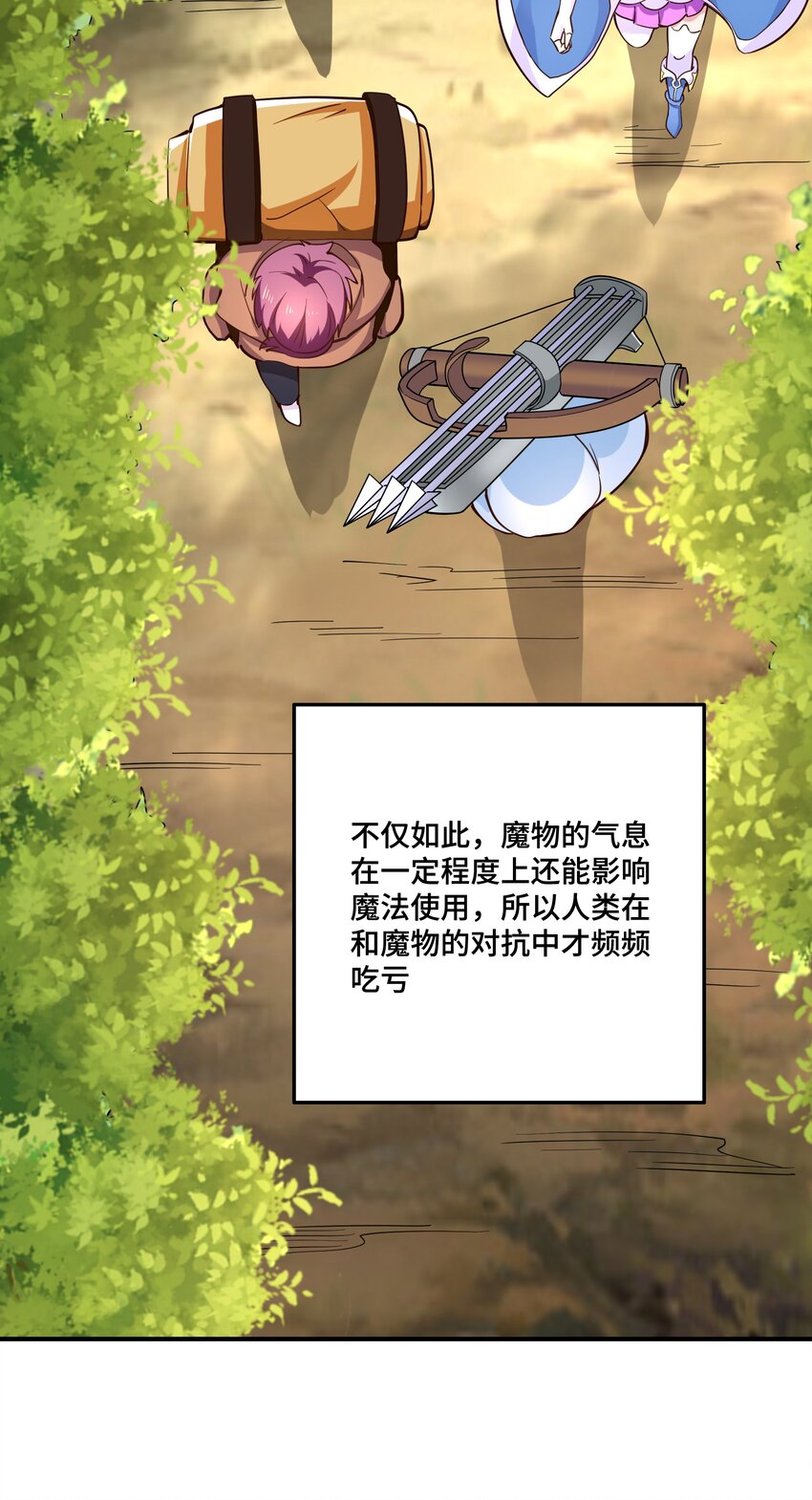 008 神圣骑士——塞拉63