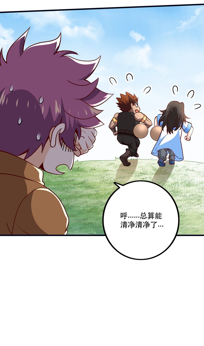 033 比赛开始！34