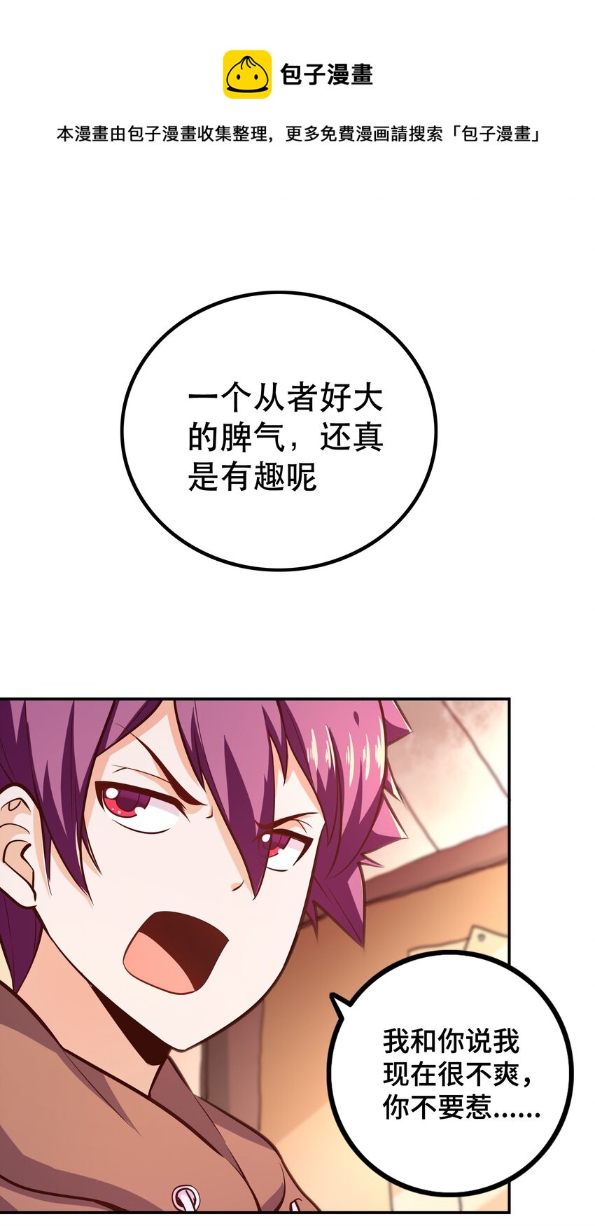 005 有趣的属性52
