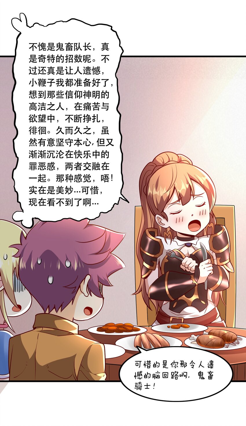 030 出奇制胜41