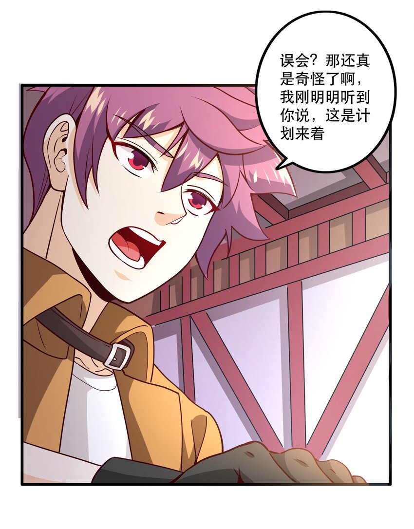 032 真拿你没办法6