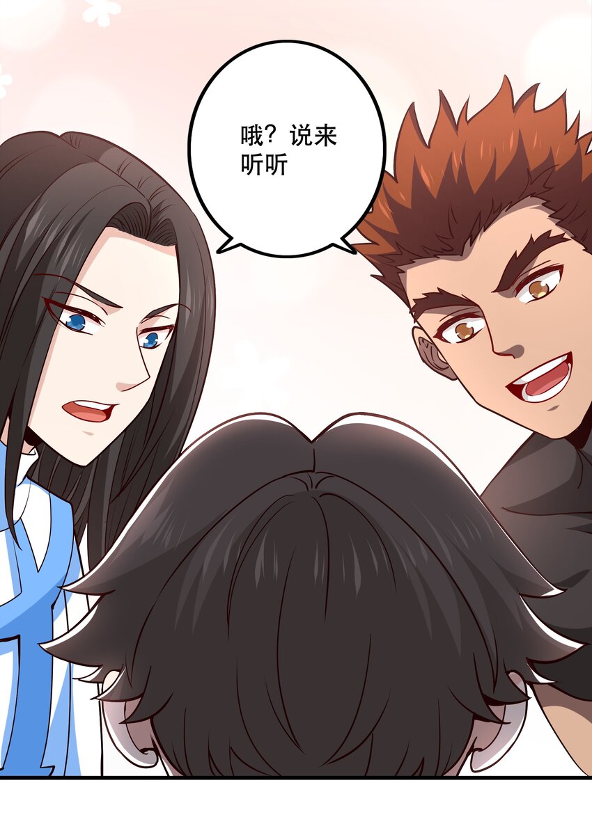 029 提议29