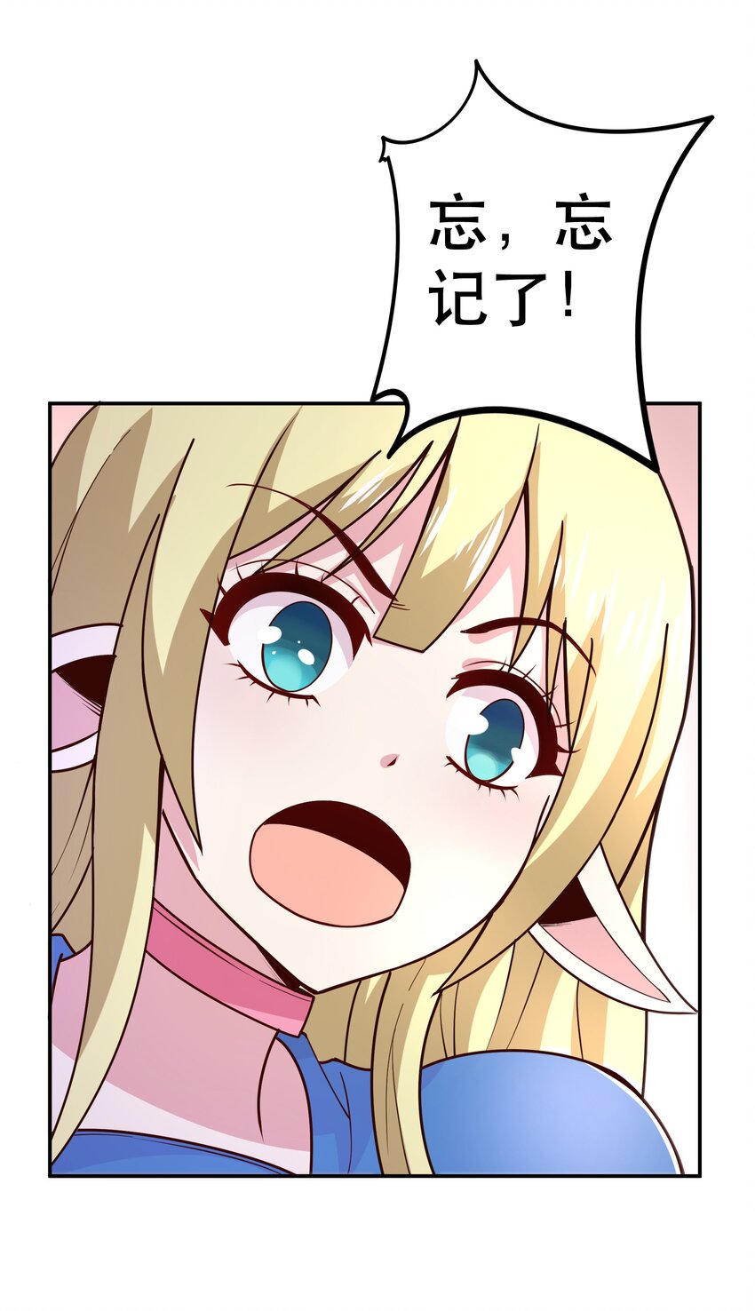 014 精灵族27