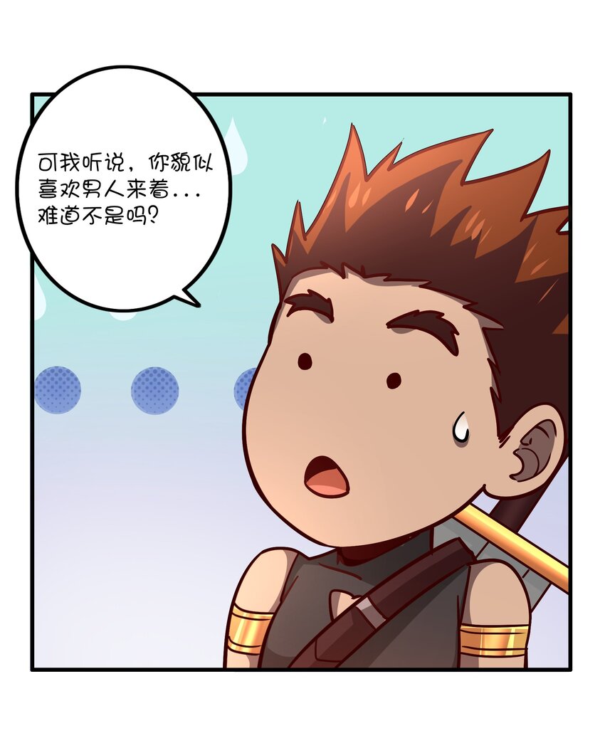 032 真拿你没办法19