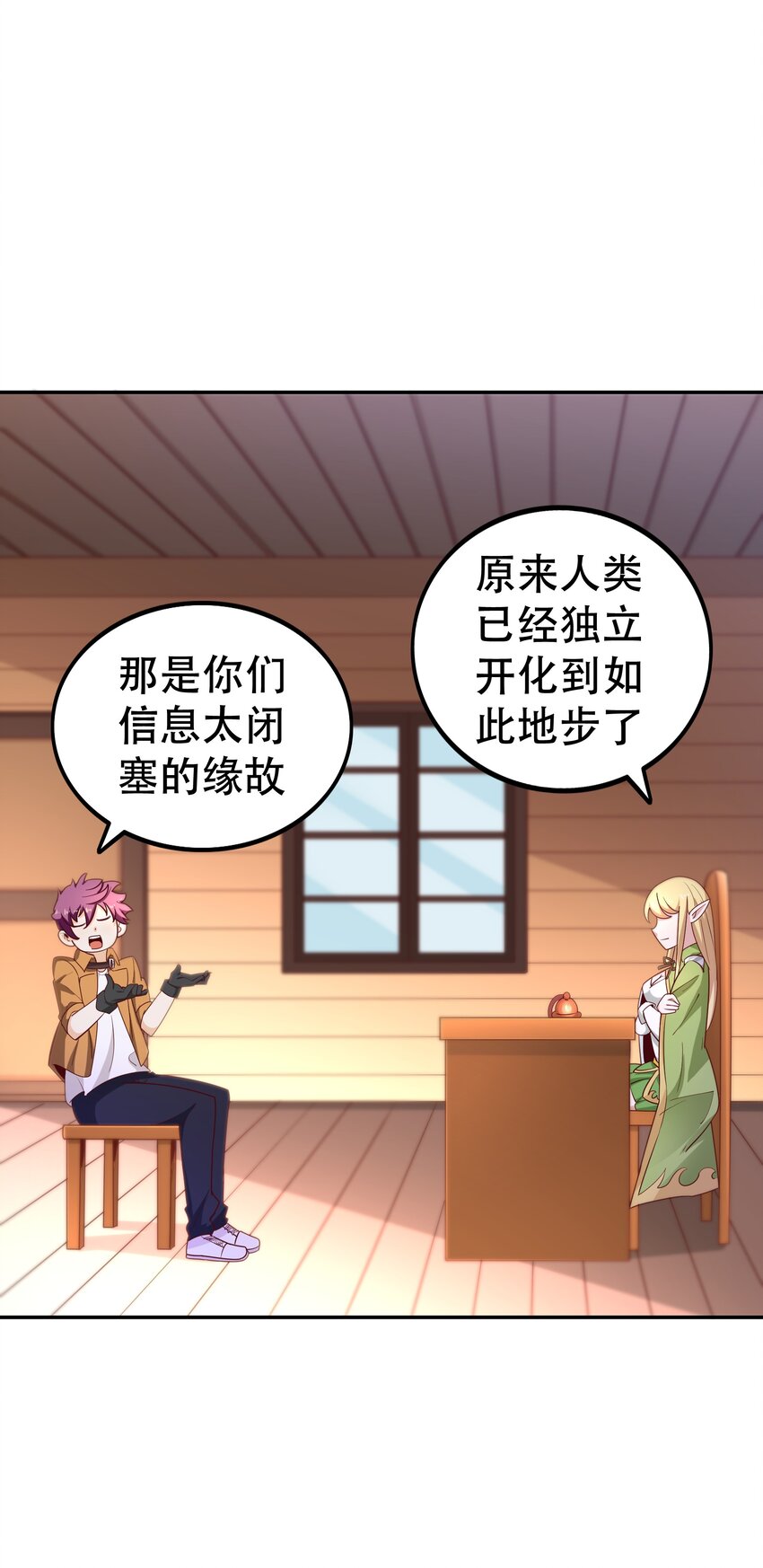 019谁才是国王？21