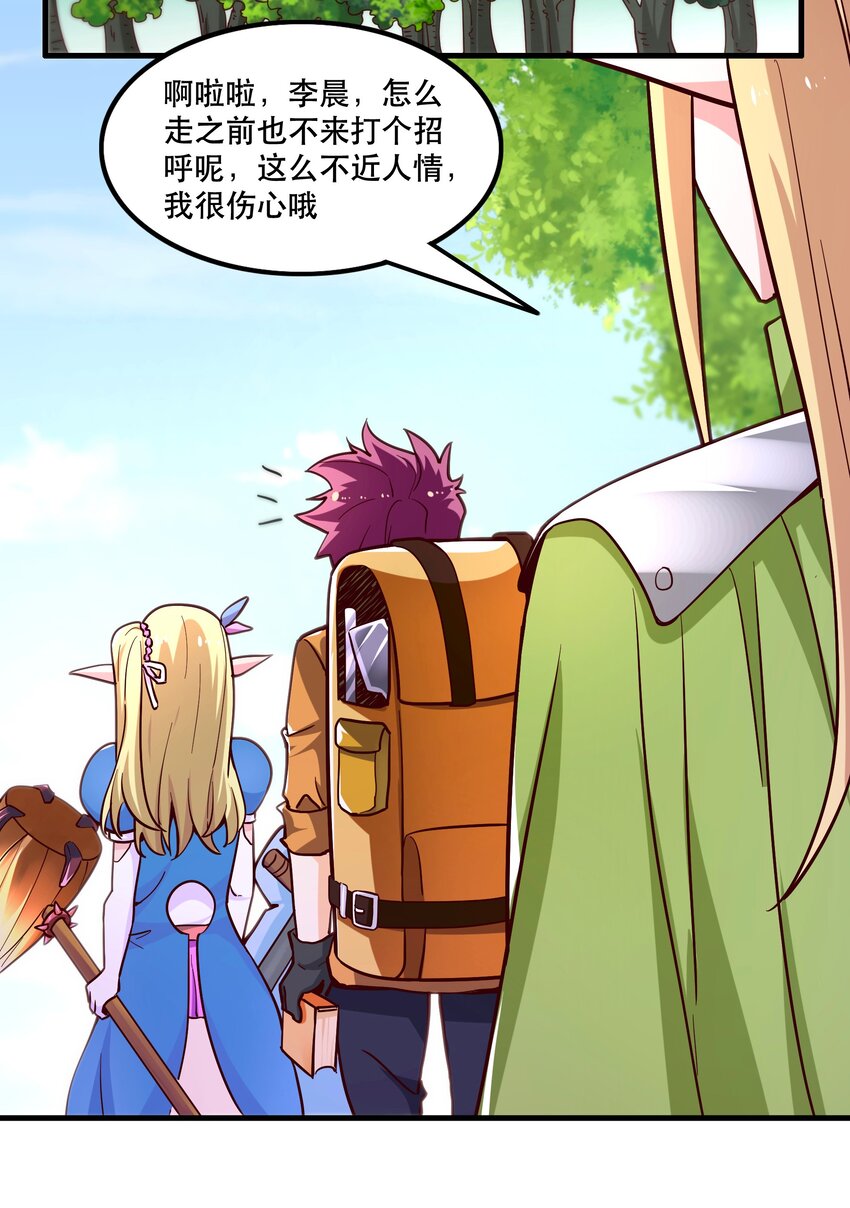 026道别30