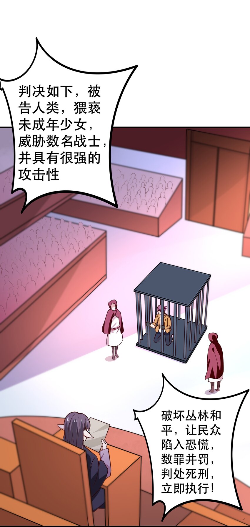 014 精灵族55