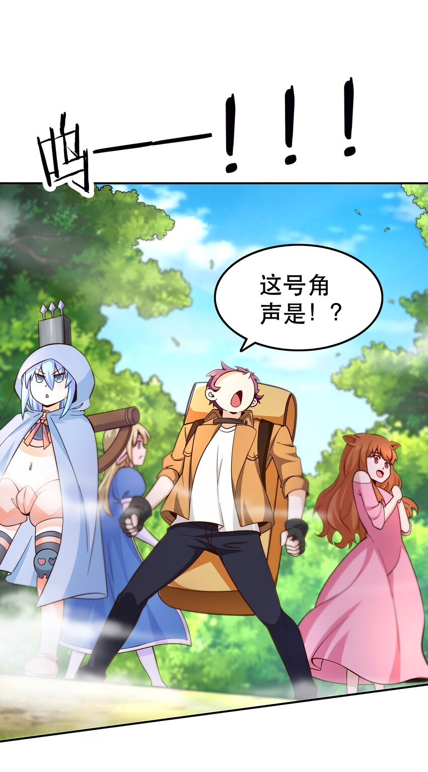013 为兽耳少女，再降节操42
