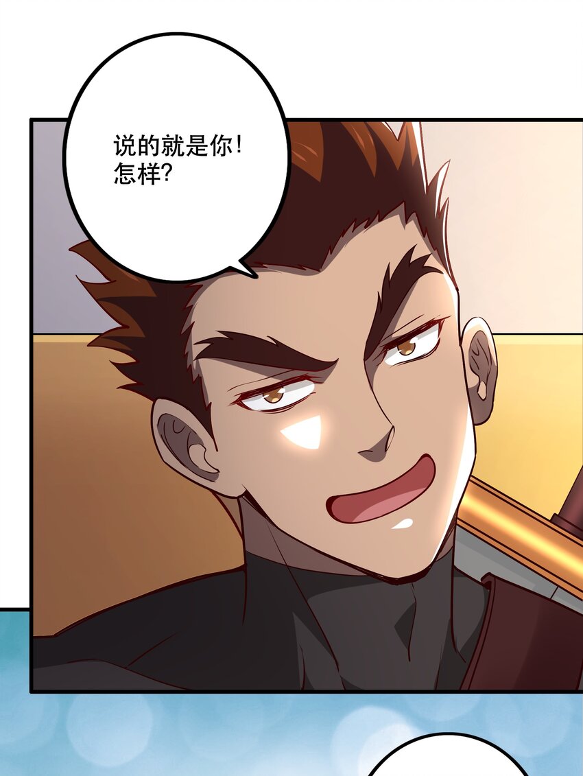 029 提议23
