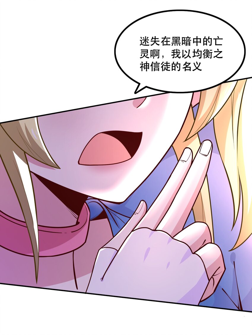 009 见识真正的魔……啊咧？3