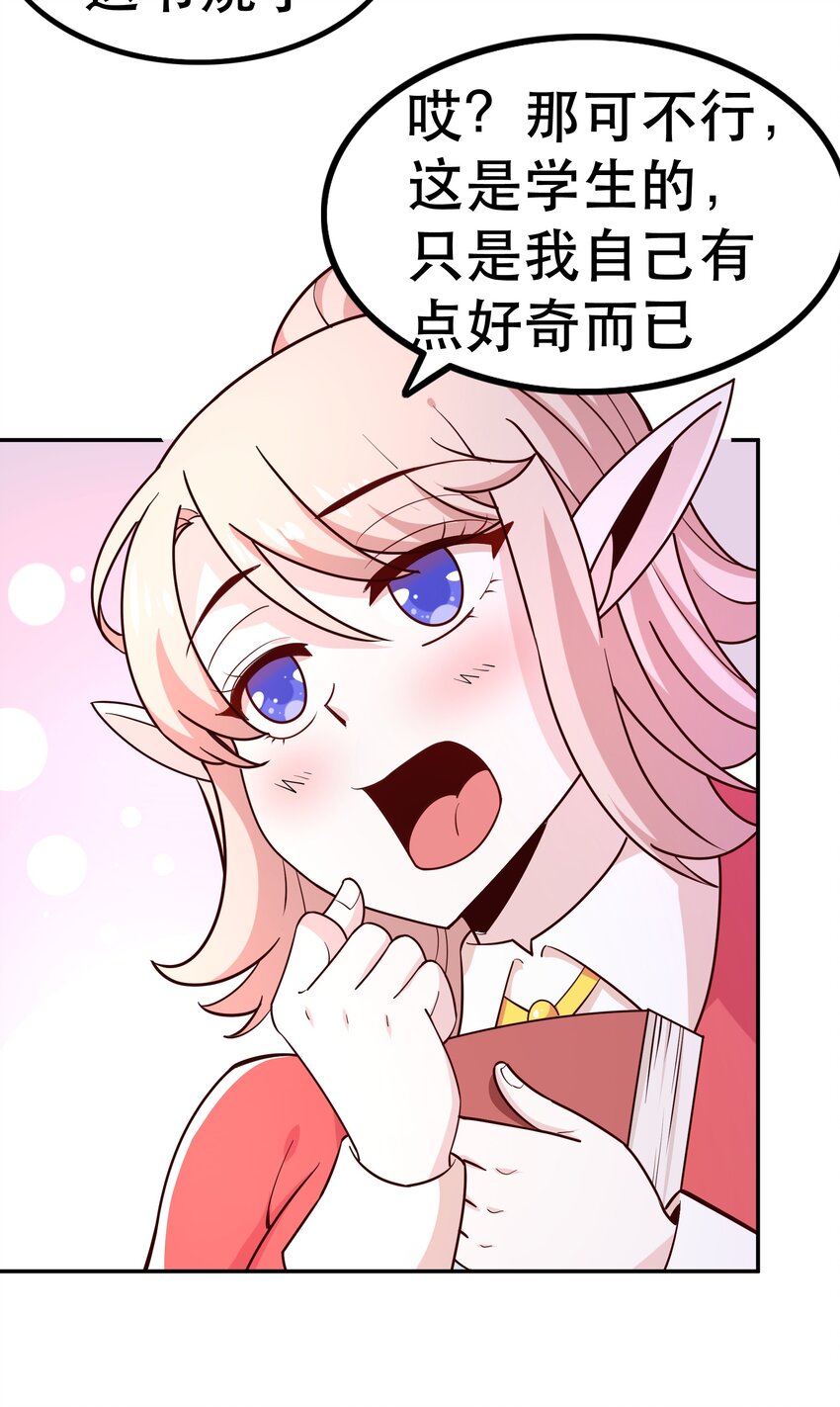 016 笨蛋聚集地36