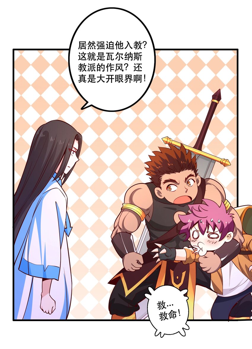027教派50