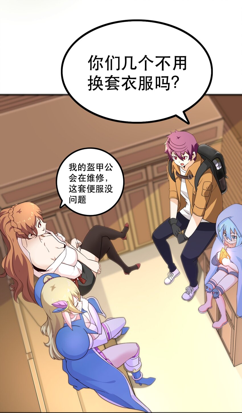 011 啾咪18