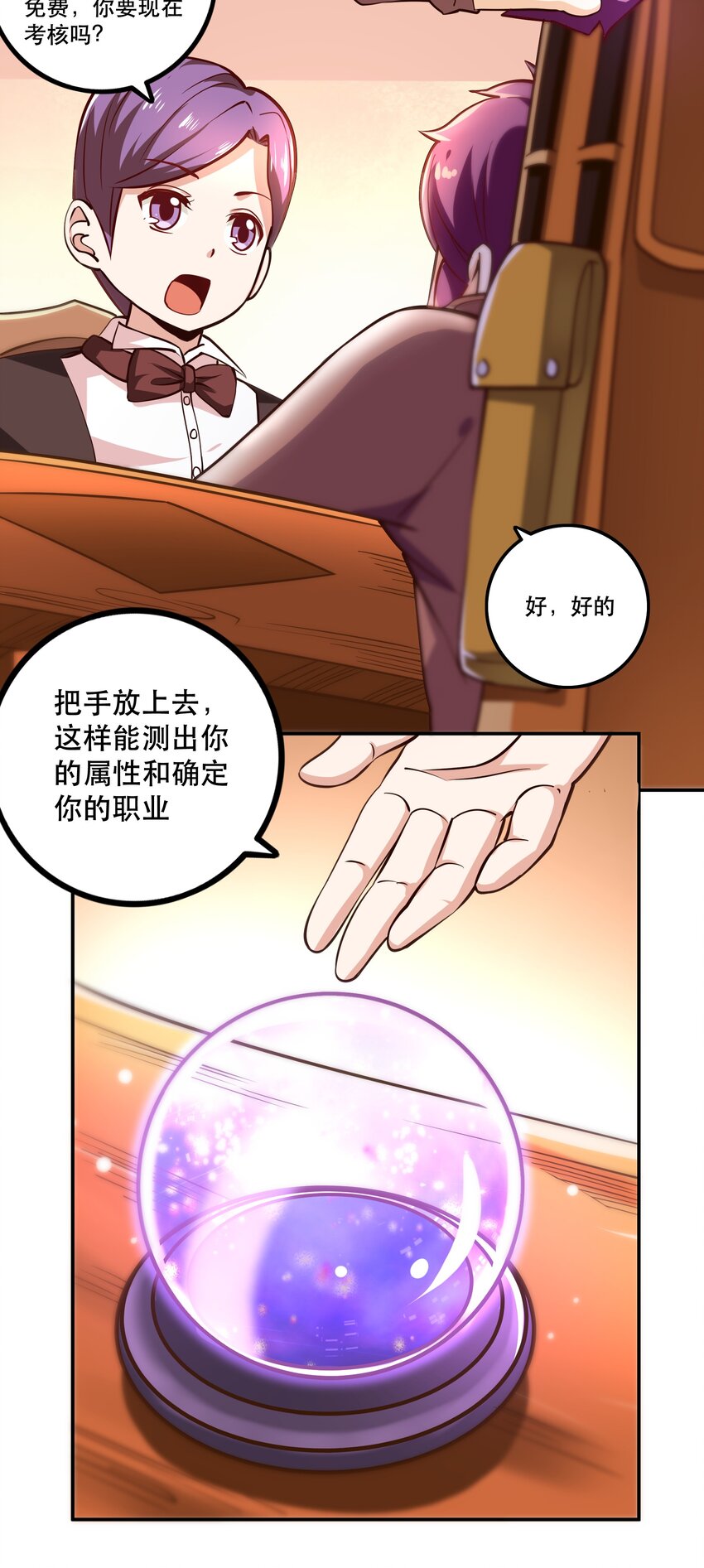 005 有趣的属性19