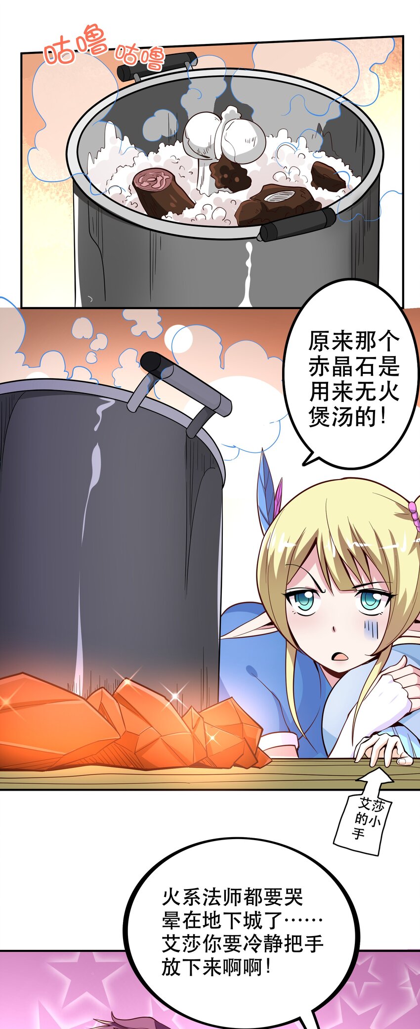 004 明明我才是主角17