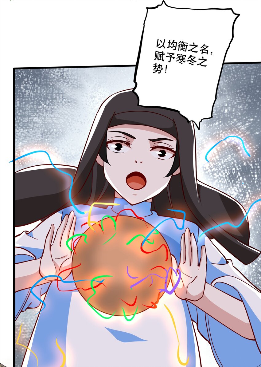 034 精彩！25