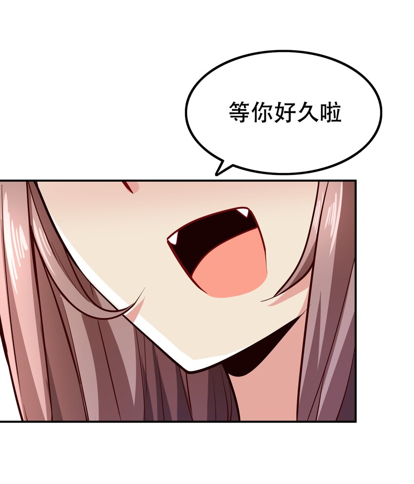 009 见识真正的魔……啊咧？79