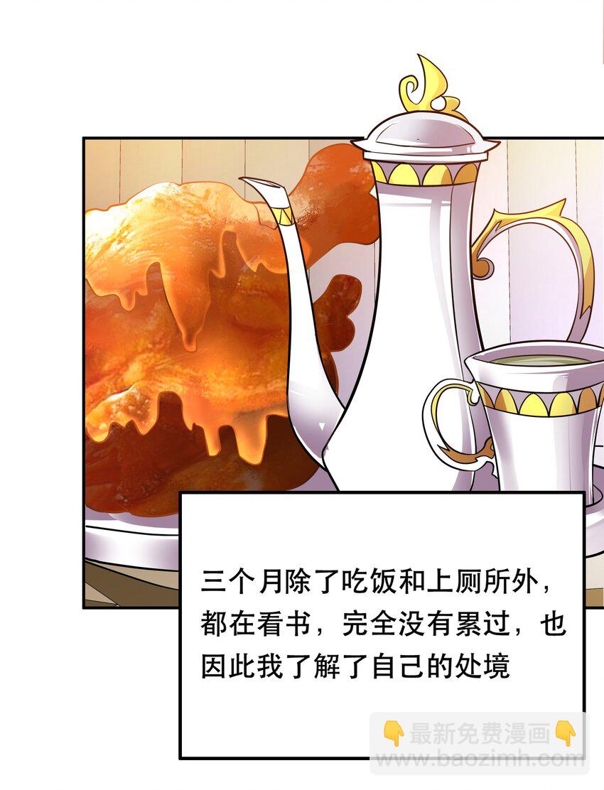 001 魔王？勇者？啥啥弄不清楚76