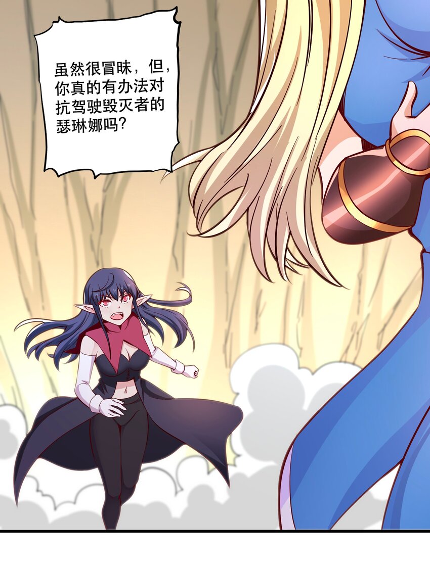 024败因19