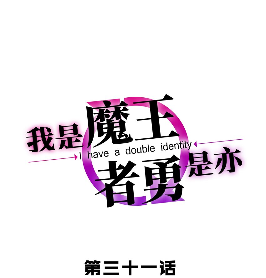 031 没聊完的事0