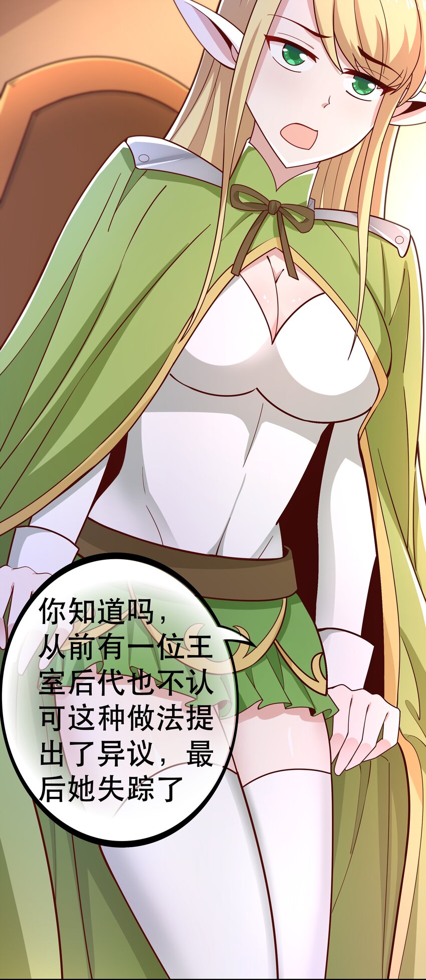 019谁才是国王？53