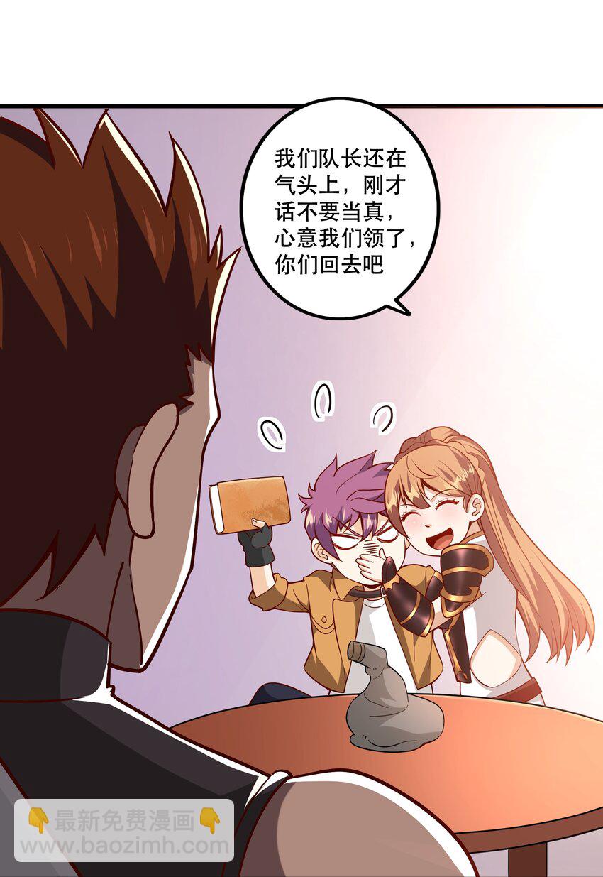 031 没聊完的事18