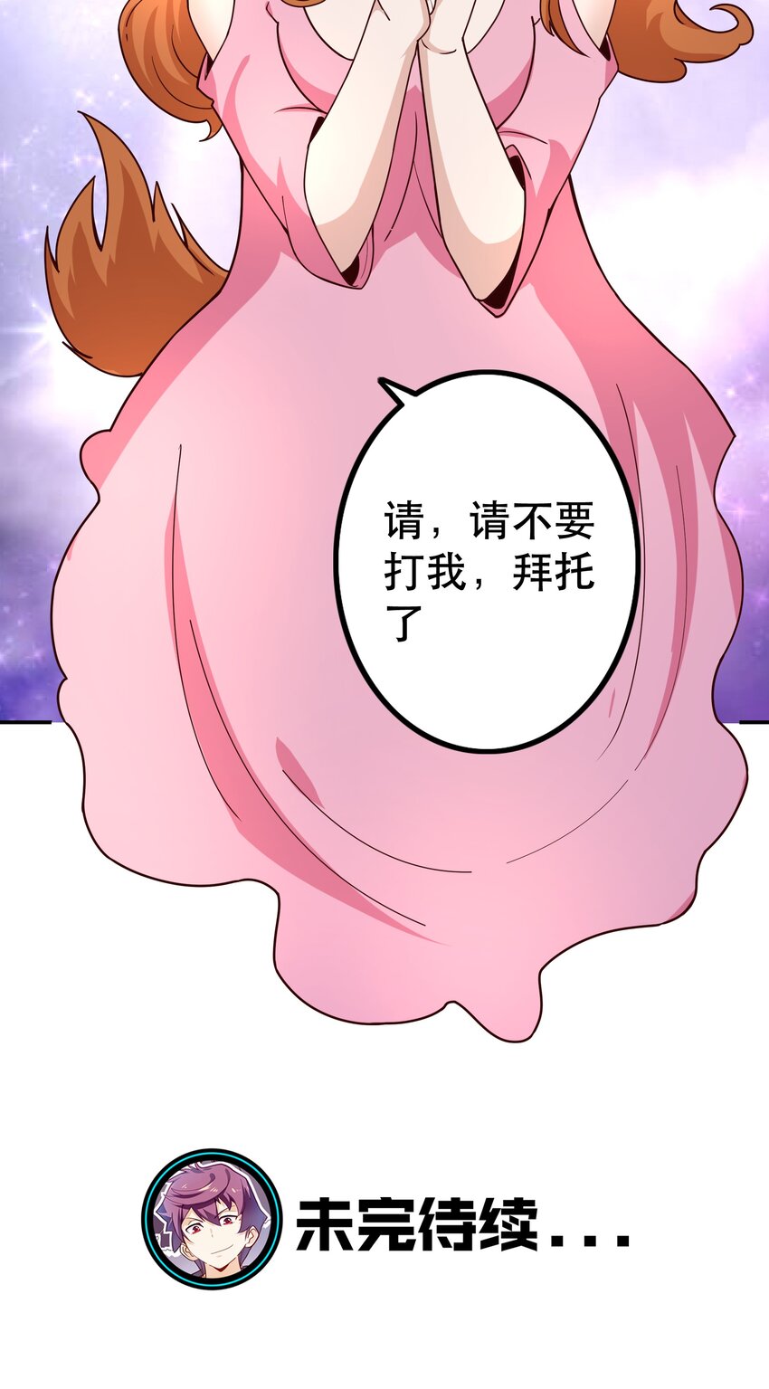 012 来，我们干一架吧73
