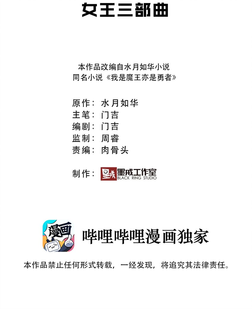 015 女王三部曲1