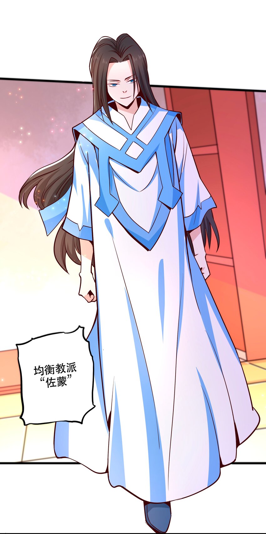 027教派43