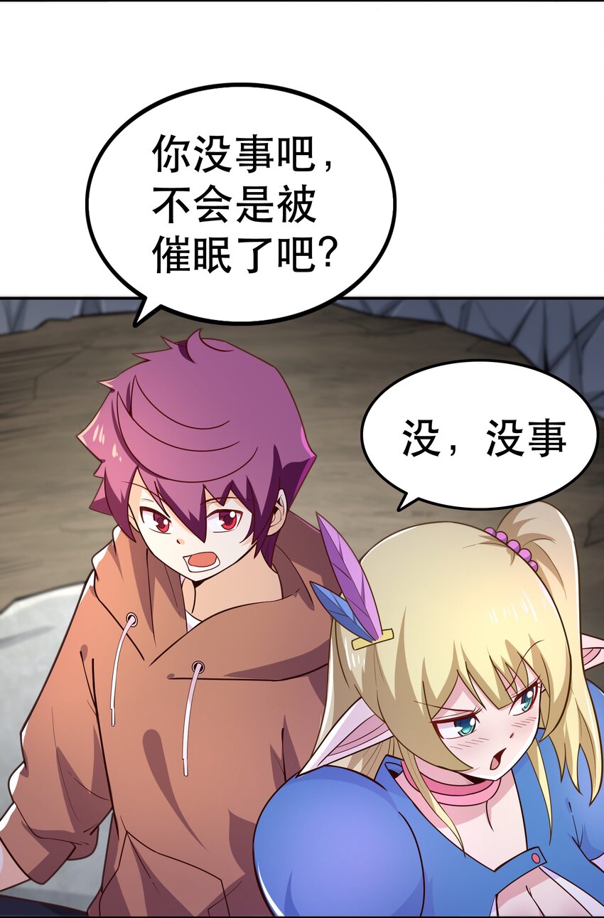 010 这个任务有问题41