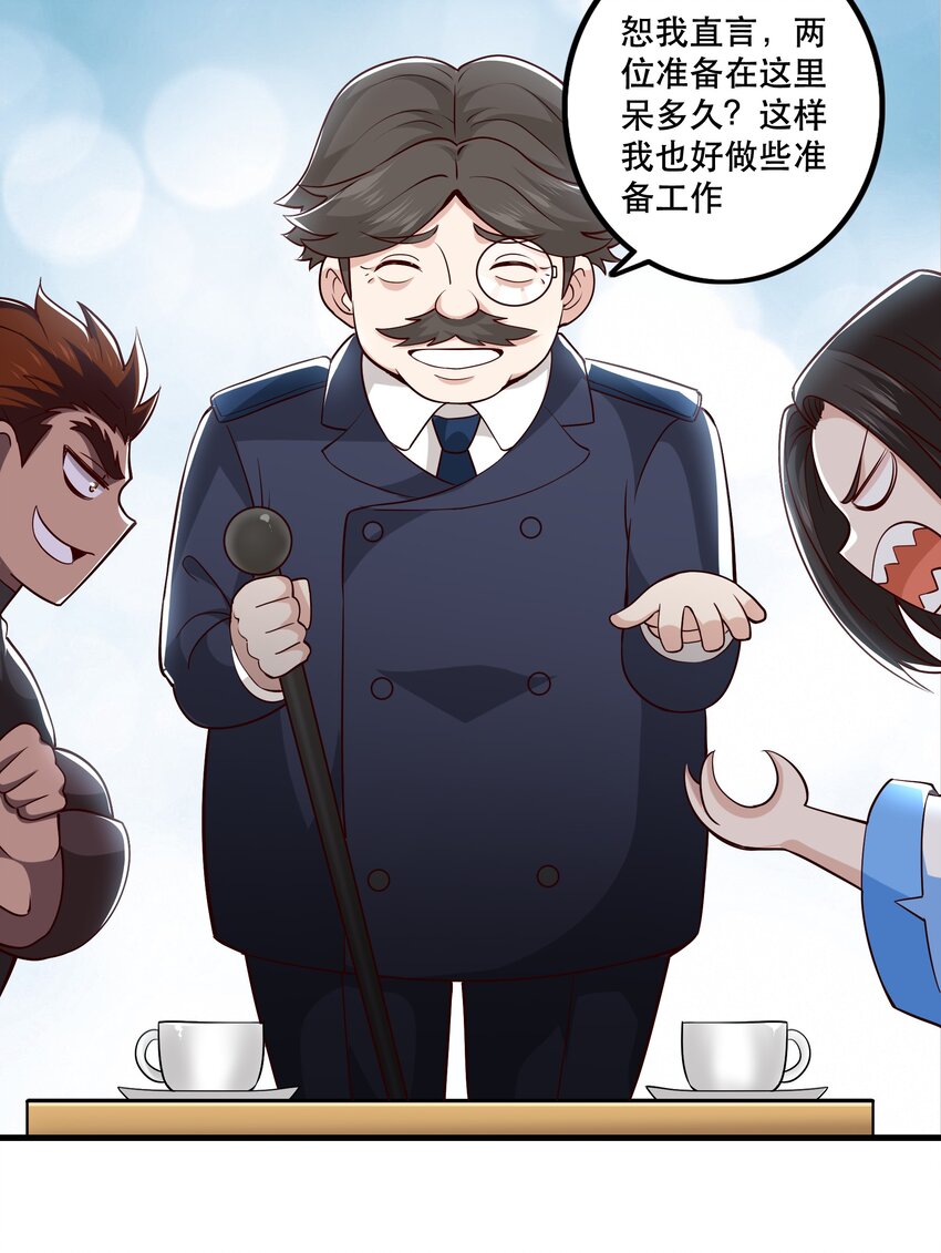 029 提议24