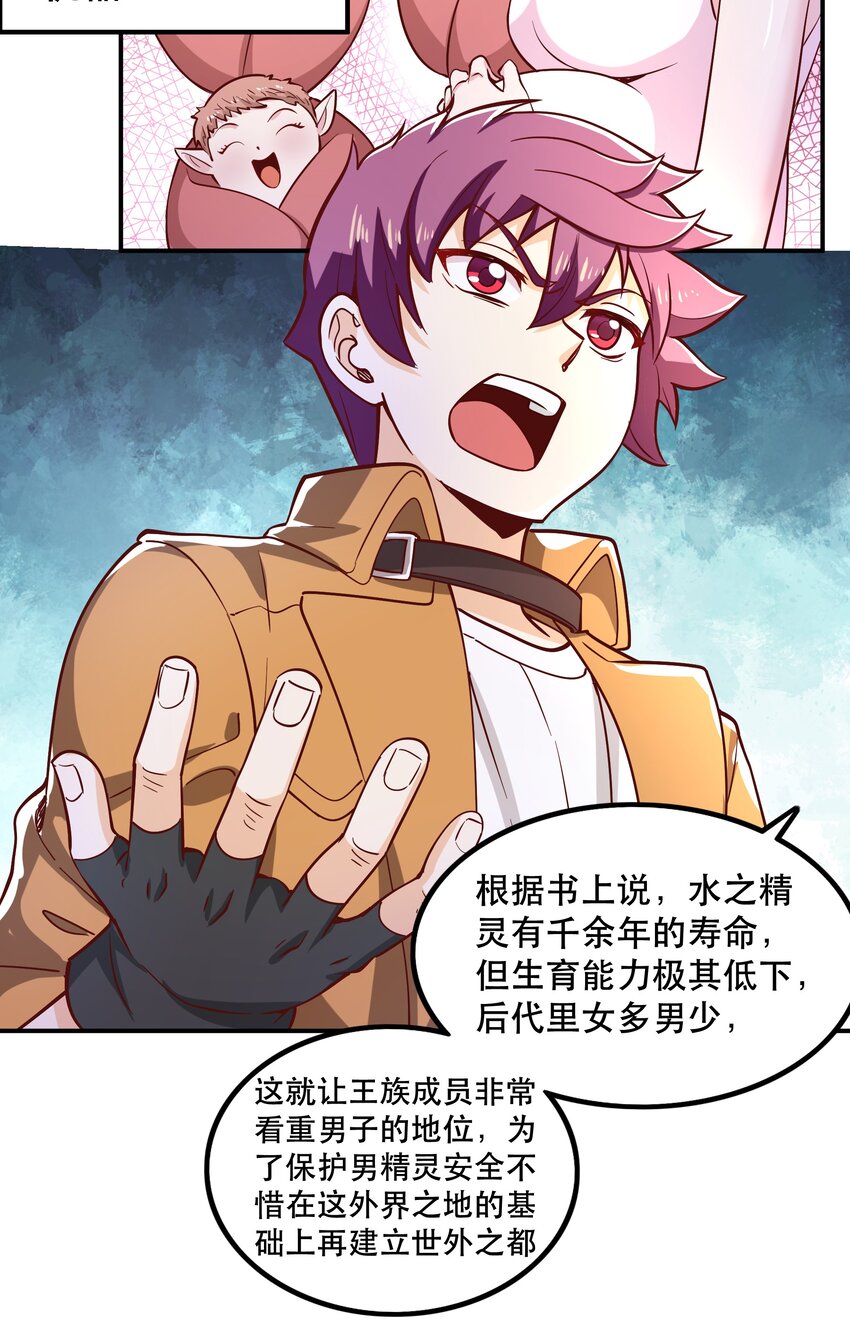 019谁才是国王？13
