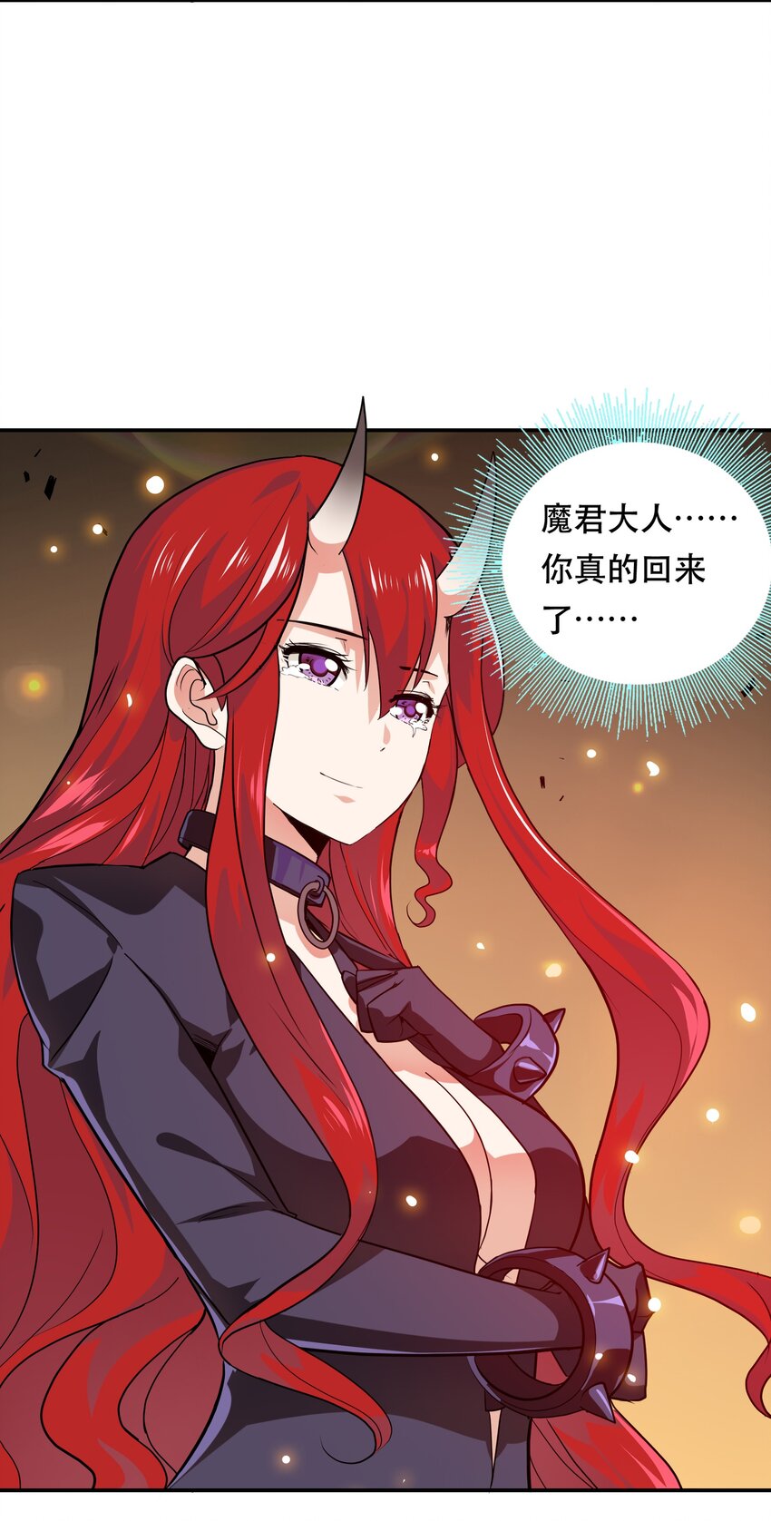 001 魔王？勇者？啥啥弄不清楚56