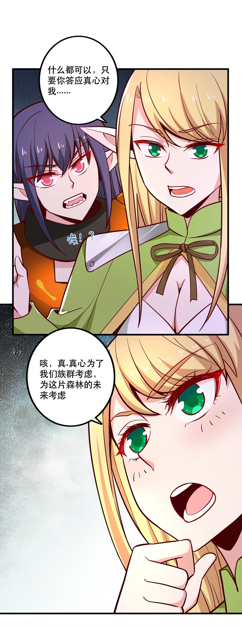 026道别45