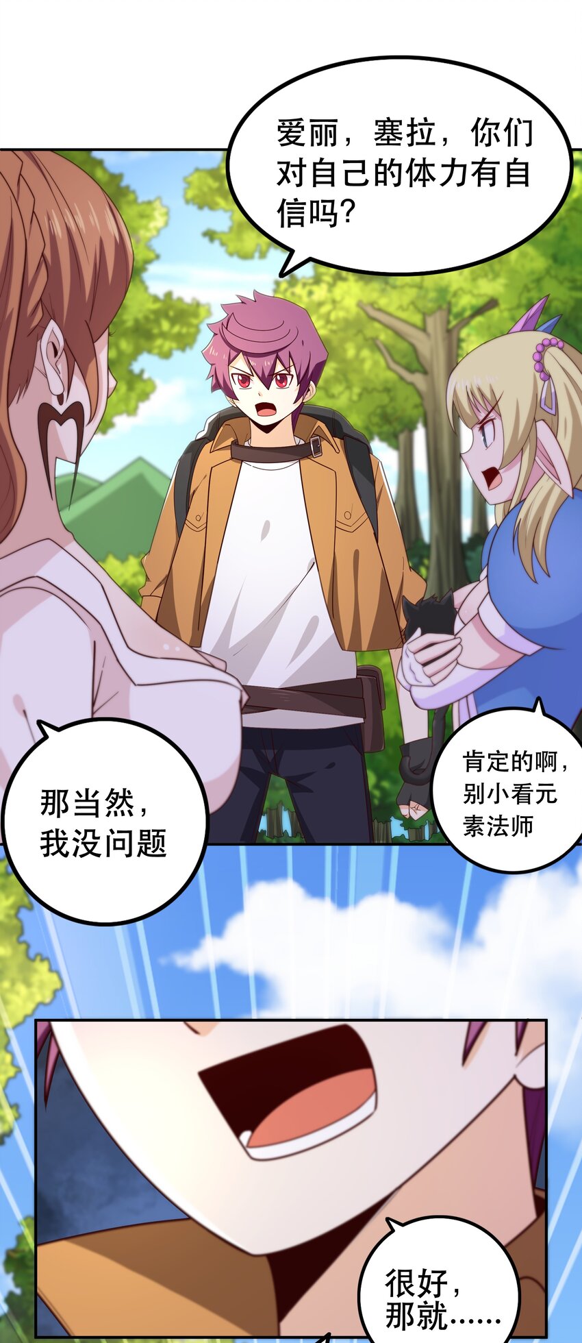 011 啾咪55