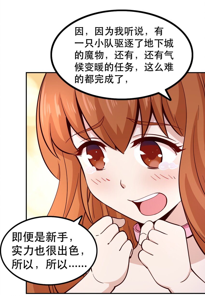 013 为兽耳少女，再降节操6