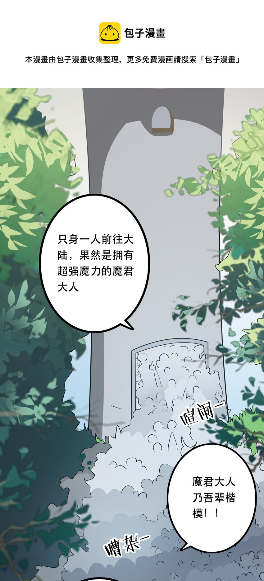 002 开始了，正确的异世界重生4