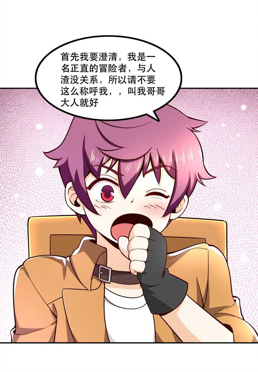 013 为兽耳少女，再降节操12