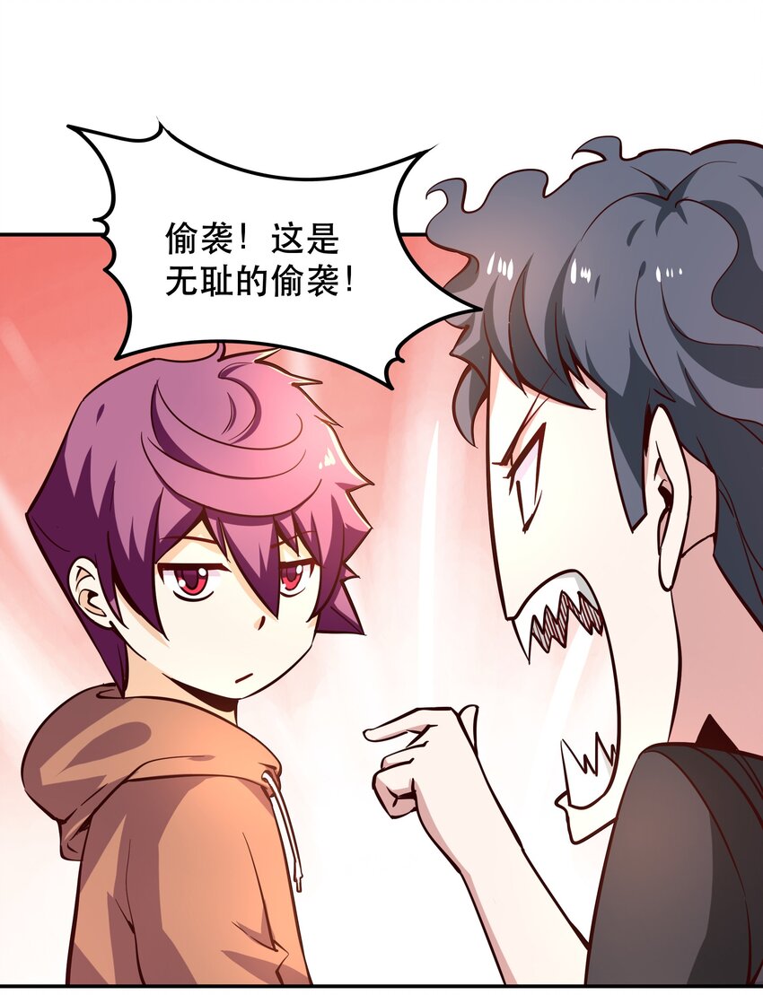 006 物理系的昏迷魔法25